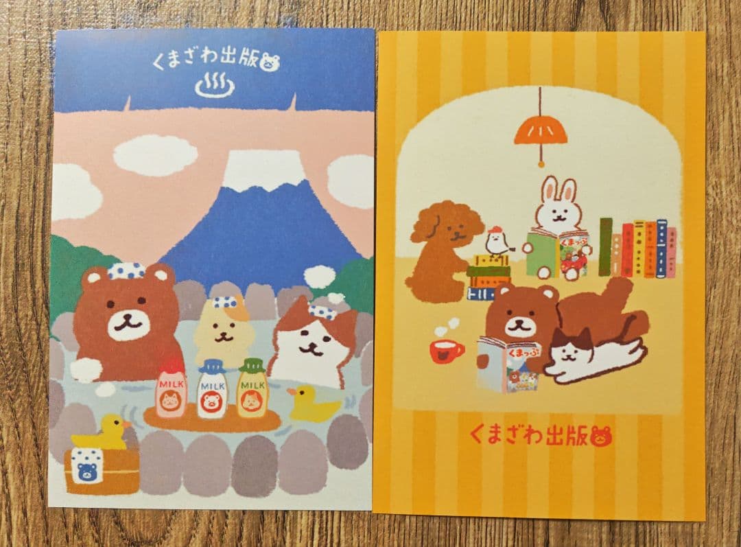 くまざわ書店 古川紙工 コラボ 第6弾 コンプリート 限定 ポストカード