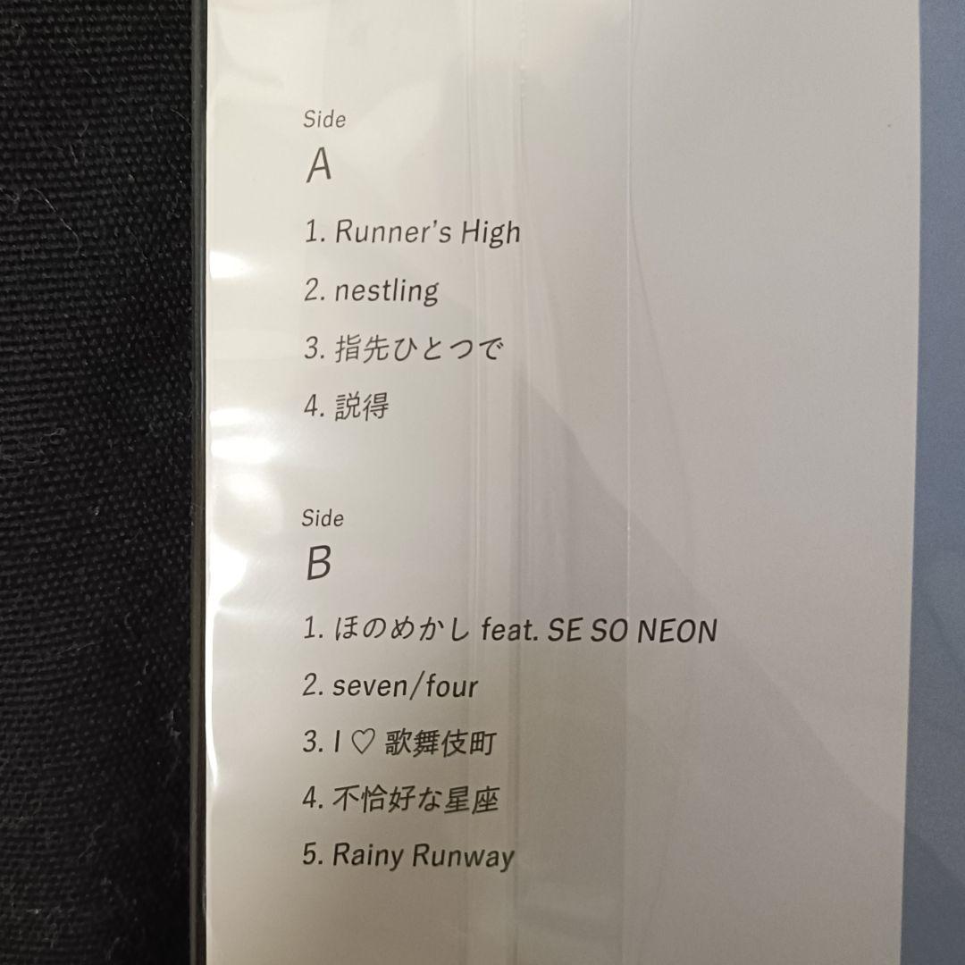 廃盤 未開封 KIRINJI「Steppin' Out」生産限定アナログ盤 LP