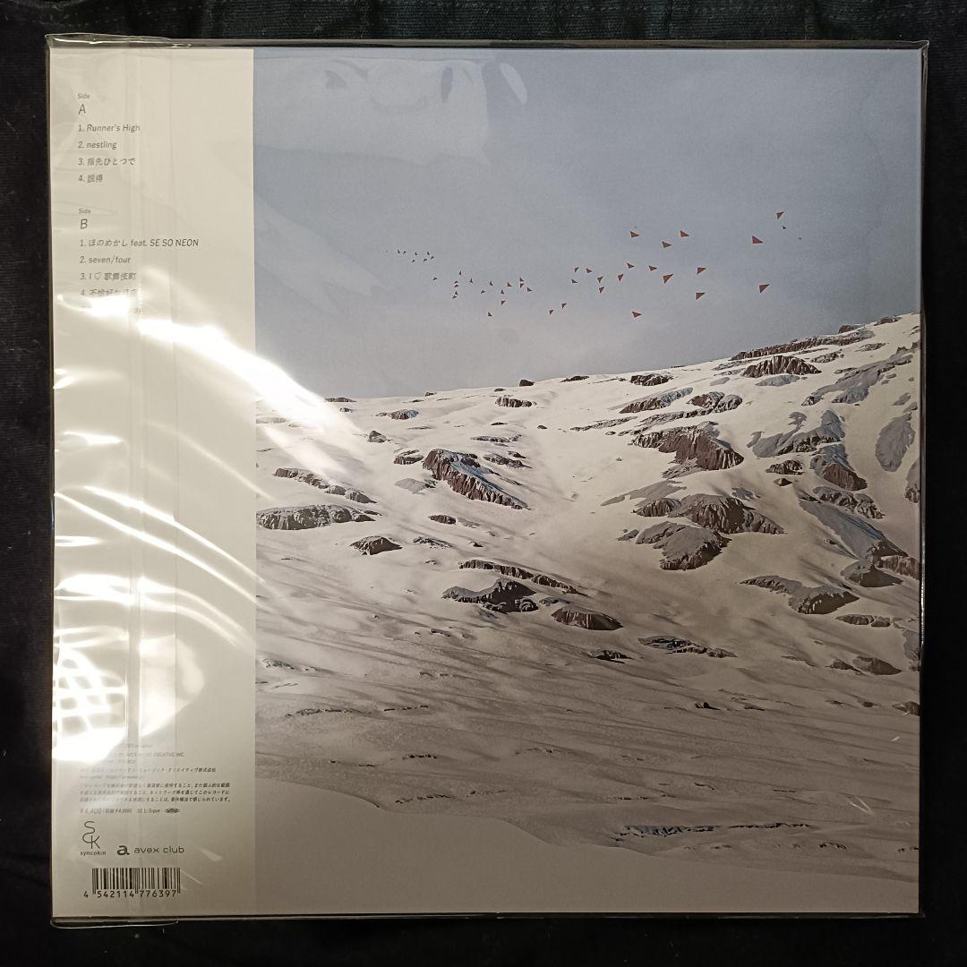 廃盤 未開封 KIRINJI「Steppin' Out」生産限定アナログ盤 LP