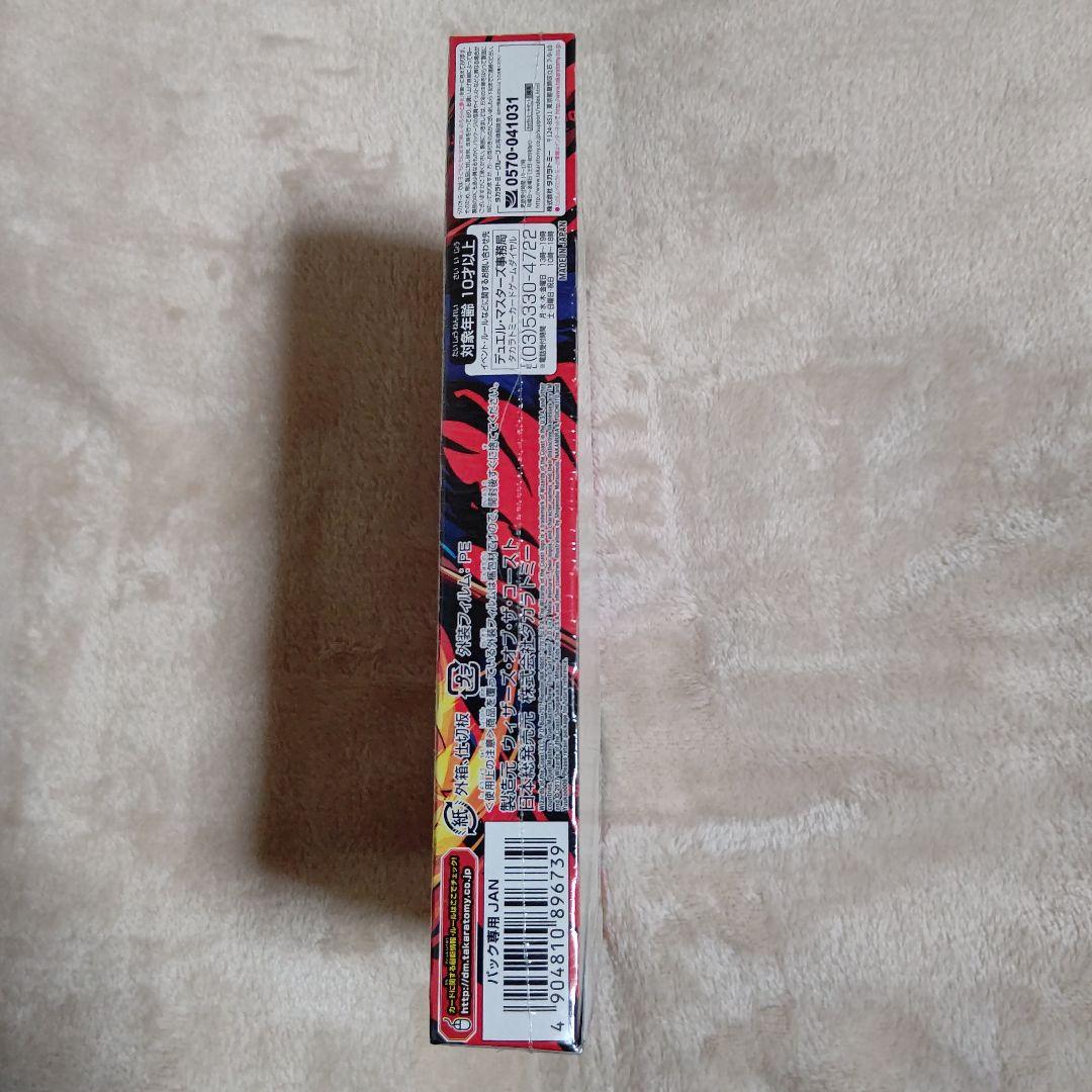 気分J・O・E×2メラ冒険‼︎ デュエルマスターズ デュエマ 平成 未開封