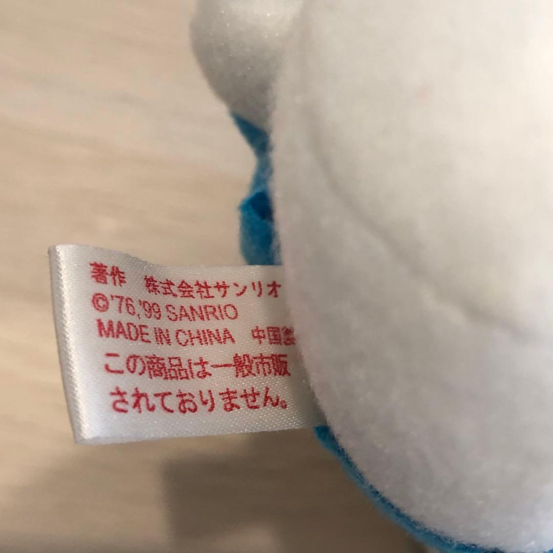 レア 希少 初期 ハローキティ 幼稚園 ぬいぐるみ 平成レトロ サンリオ