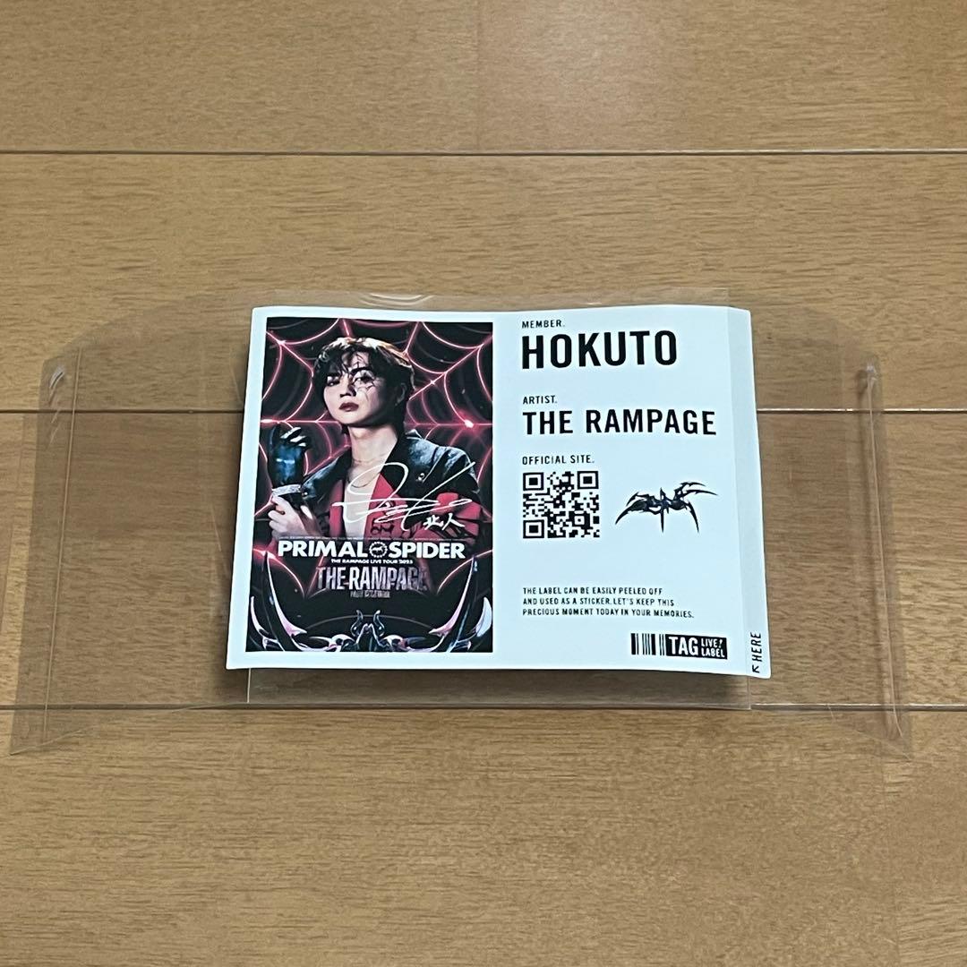 THE RAMPAGE 吉野北人 グッズ まとめ売り - メルカリ