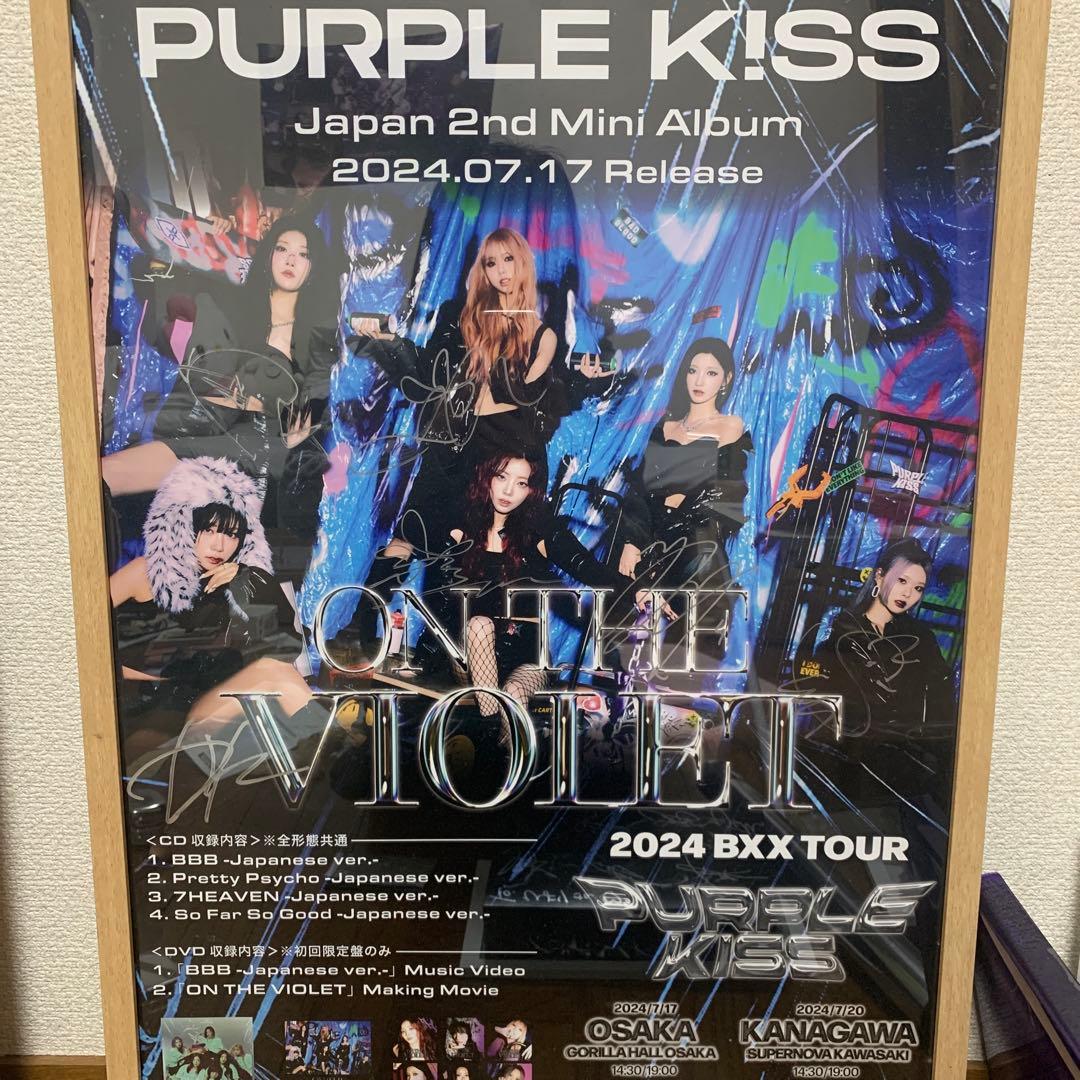 purple kiss on the violet 直筆サイン入りポスター - メルカリ