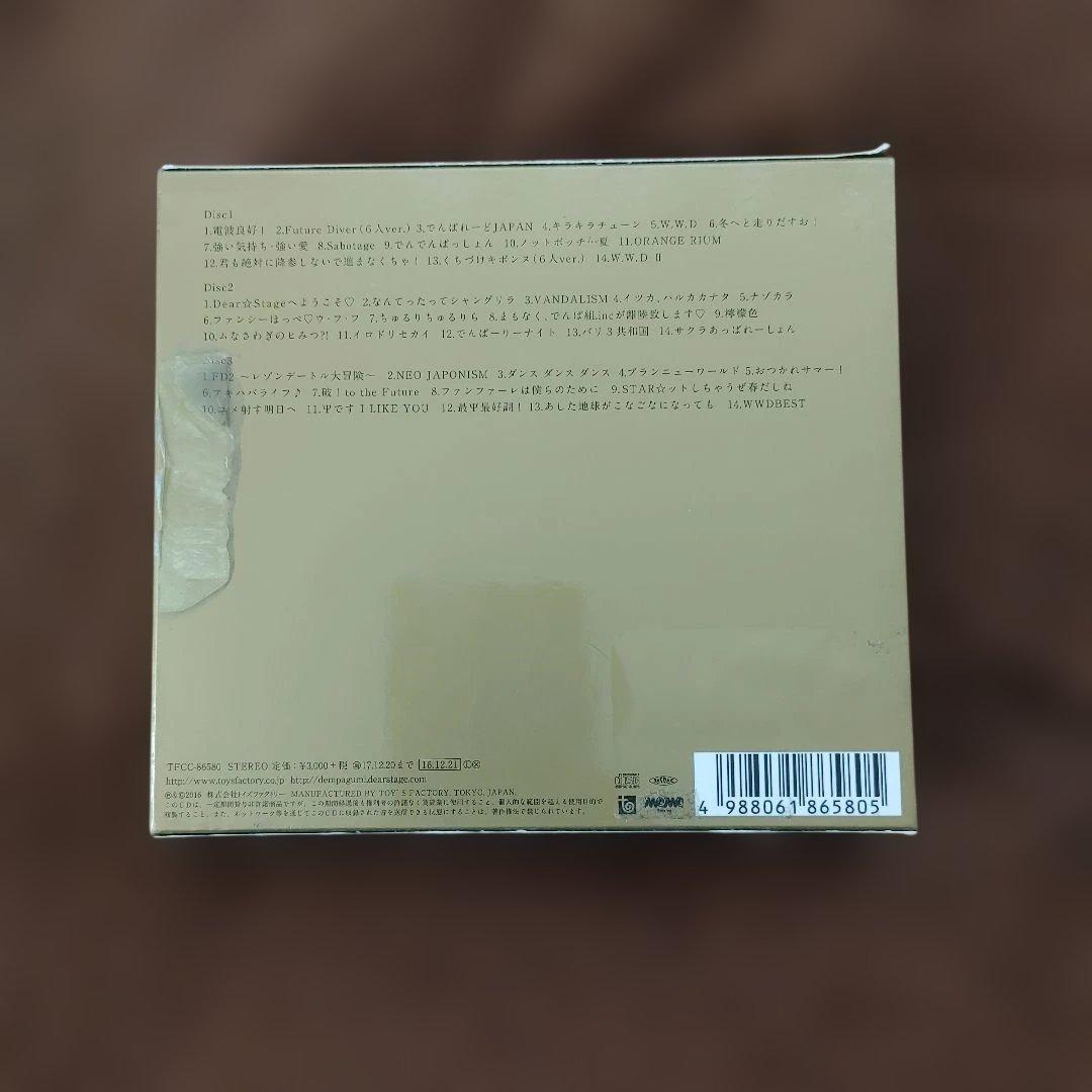 即購入可 でんぱ組.inc WWDBEST～電波良好！～ - メルカリ