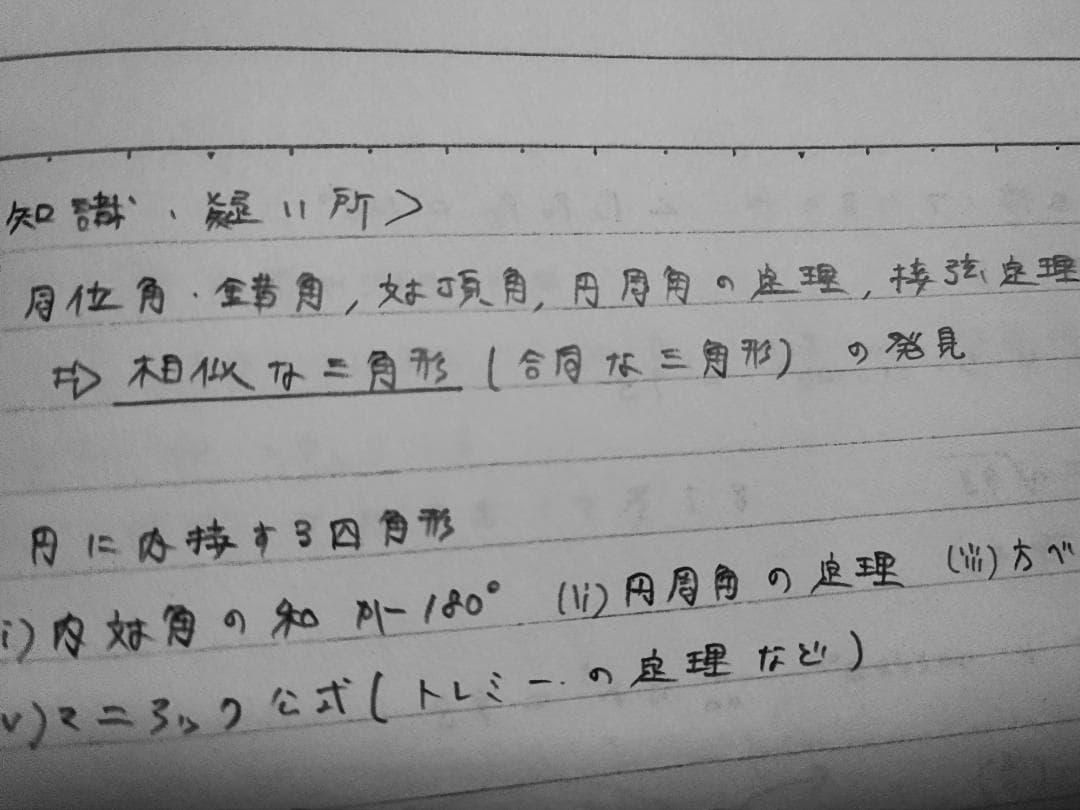 駿台の小林隆章先生による数学エクスプレス 問題と板書フルセット 鉄緑会