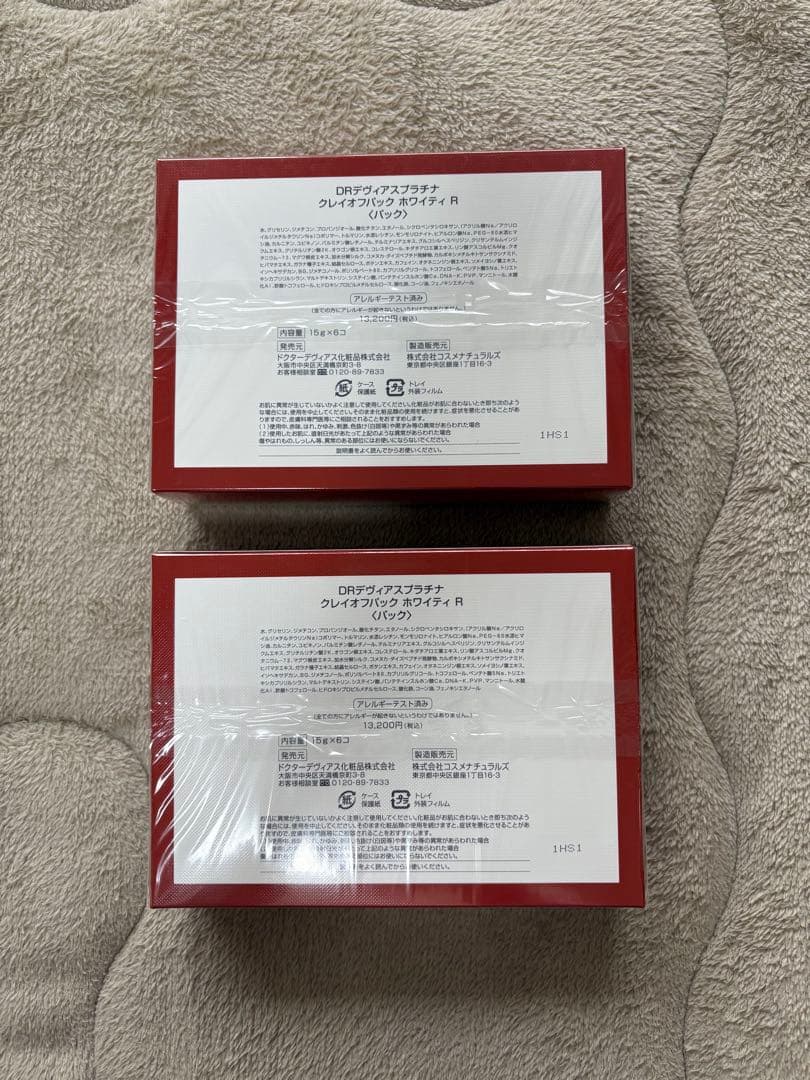 DRプラチナ クイック＆ホワイティ Rドクターデヴィアス2箱