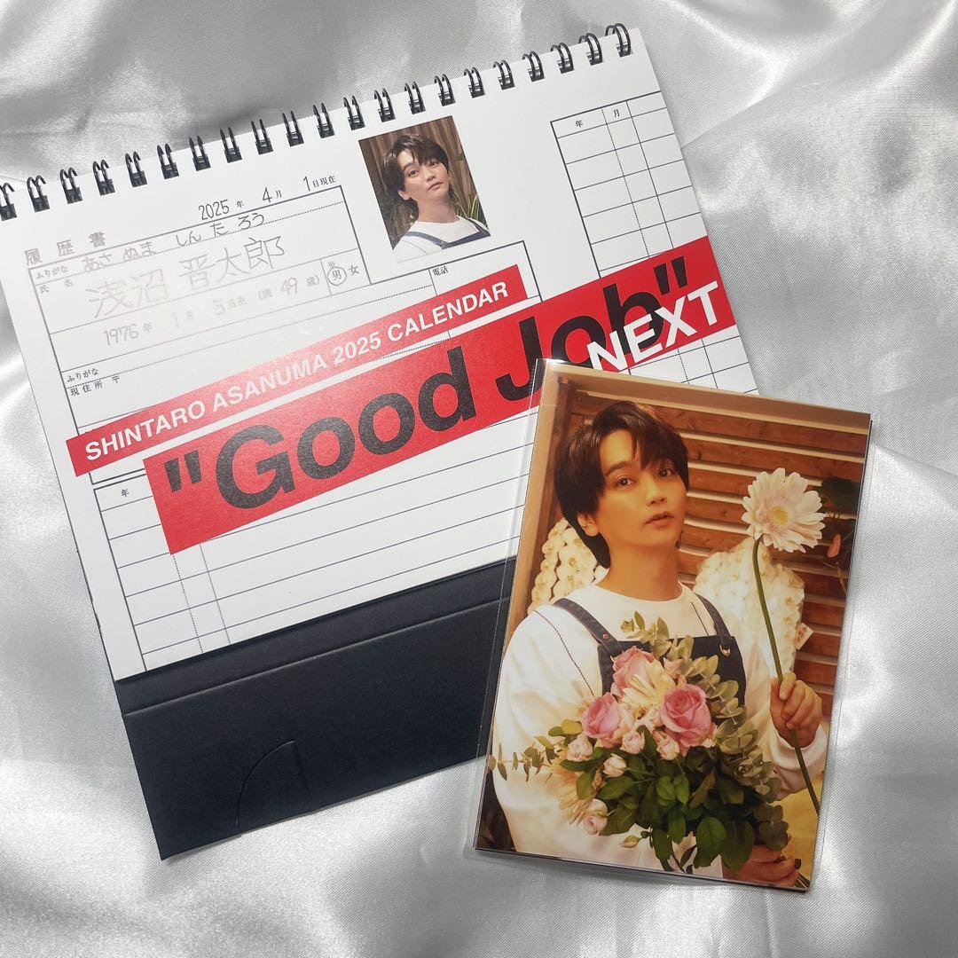 浅沼晋太郎 カレンダー 2025 ブロマイド - メルカリ