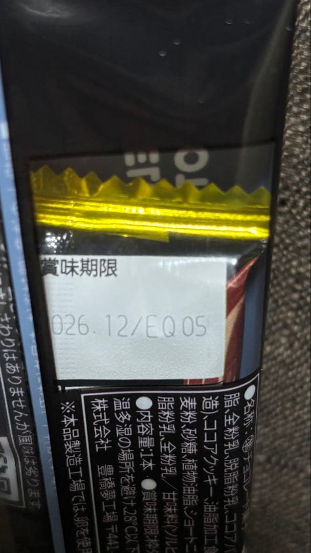 JRA 京都競馬場 Welcomeチャンス ディープボンドブラックサンダー