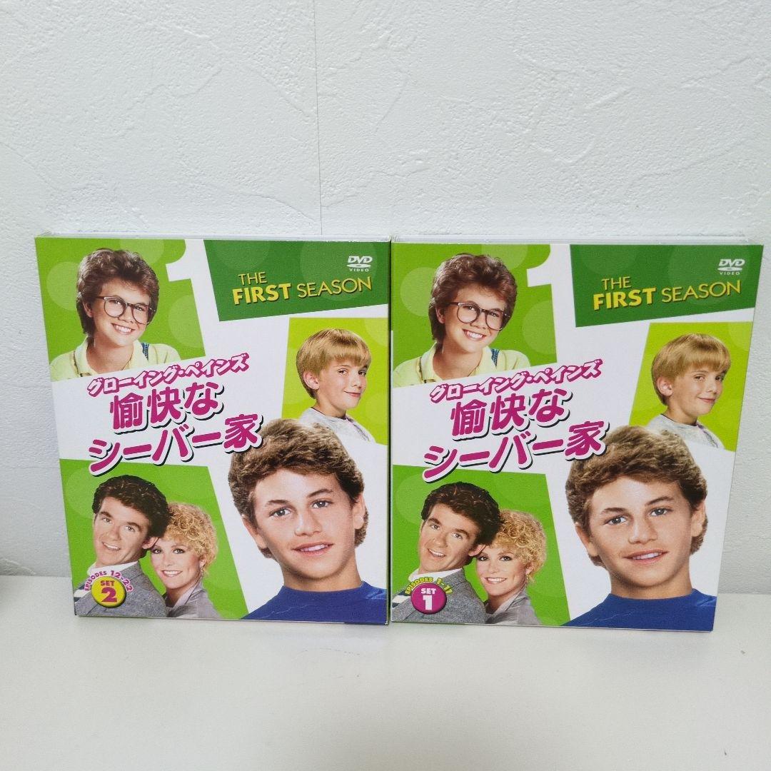 アルフDVD　全巻　海外ドラマセット　愉快なシーバー家　恋するマンハッタン　セル