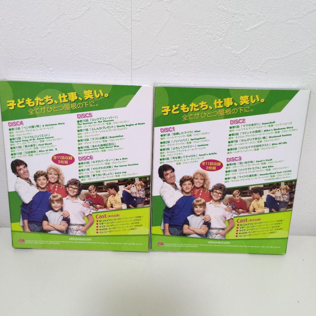 アルフDVD　全巻　海外ドラマセット　愉快なシーバー家　恋するマンハッタン　セル