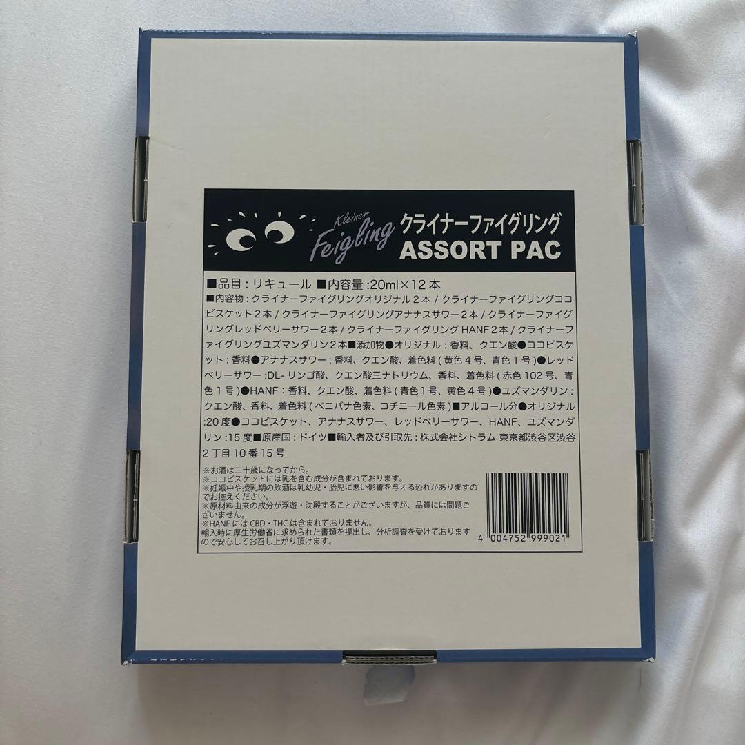 ウェイウェイらんど2！（クライナーすごろく付） - メルカリ