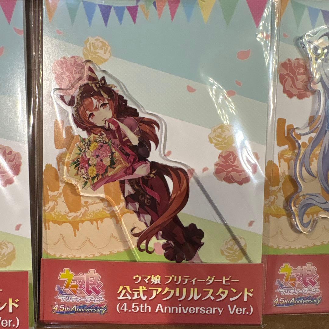 ウマ娘　アクリルスタンド　4.5th アニバーサリー　全7種セット　まとめ売り