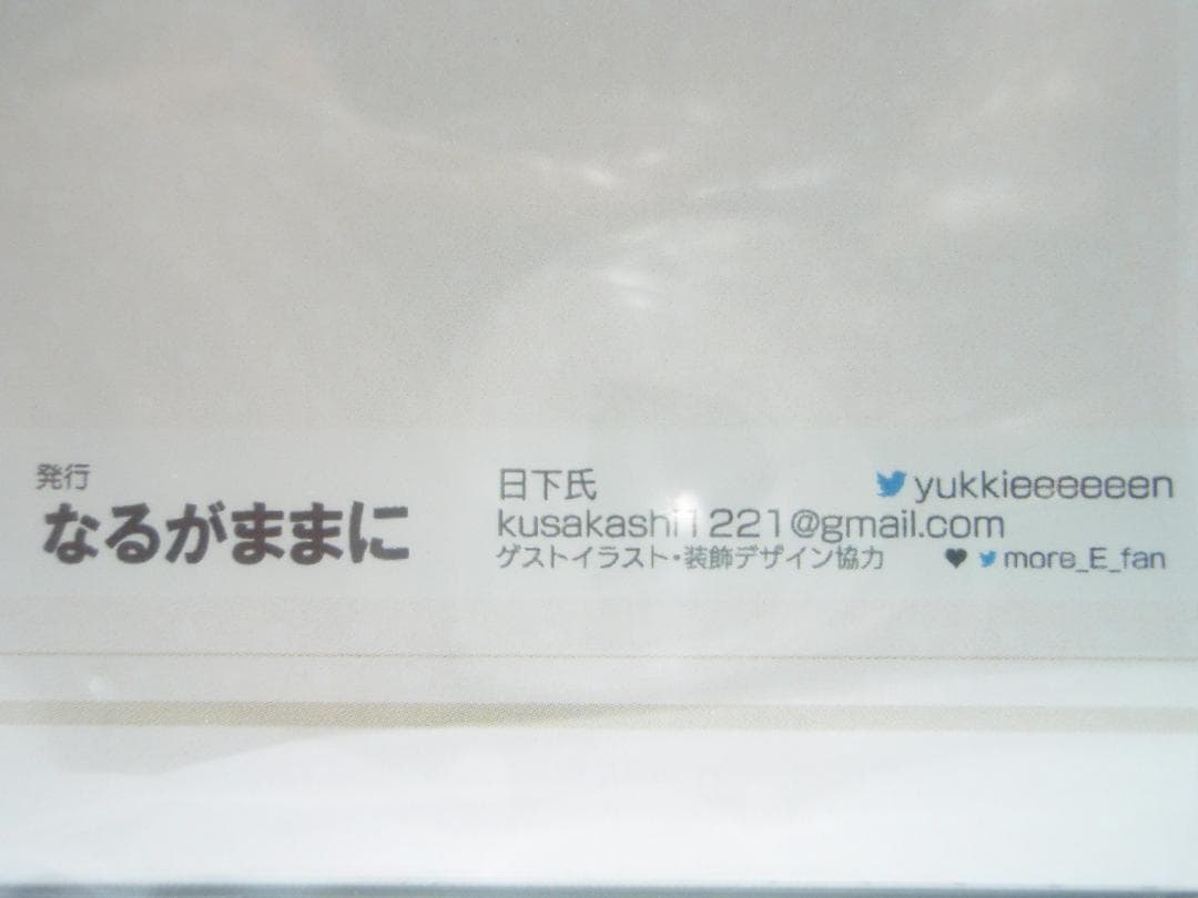 直筆サイン付 久川凪 久川颯 限定版 同人誌 アイドルマスター