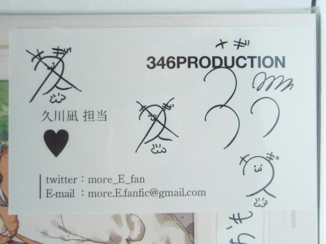 直筆サイン付 久川凪 久川颯 限定版 同人誌 アイドルマスター