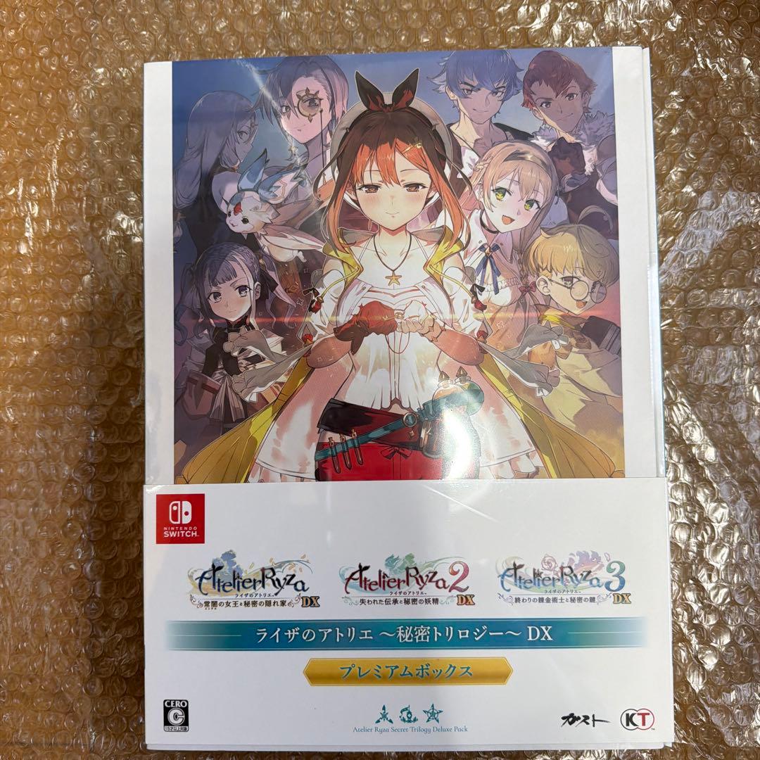 ライザのアトリエ ～秘宝のトリロジーDX～ プレミアムボックスSwitch新品 ゲオ公式通販サイト/ゲオオンラインストア【新品】ライザのアトリエ