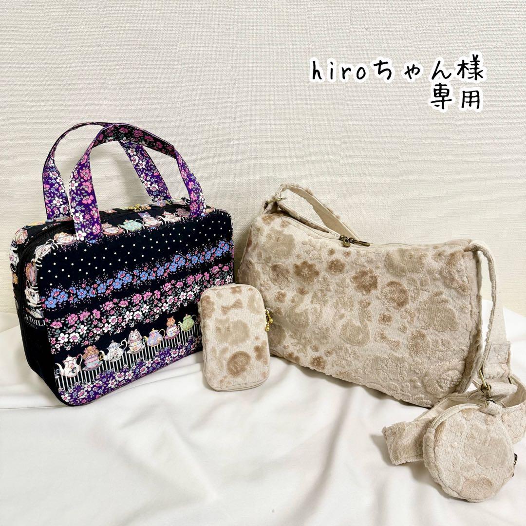 hiroちゃん Hirono Road Journal Series-Plush Doll Pendant Blind Box – WHOOPEA