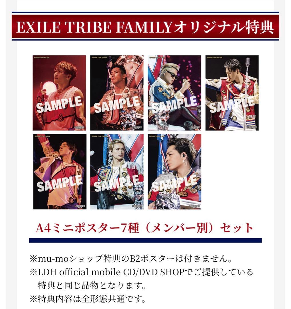 三代目JSOULBROTHERS ポスター 7種セット - メルカリ