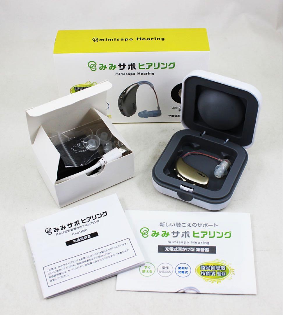 みみサポヒアリング 集音器 左右両用イヤホン型 - メルカリ