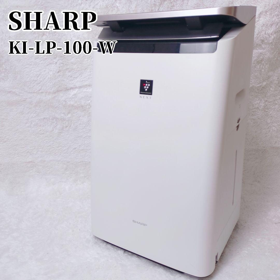 最上位モデル SHARP 加湿空気清浄機 プラズマクラスターKI-JP100-W シャープ KI-JP100 価格比較 - 価格.com