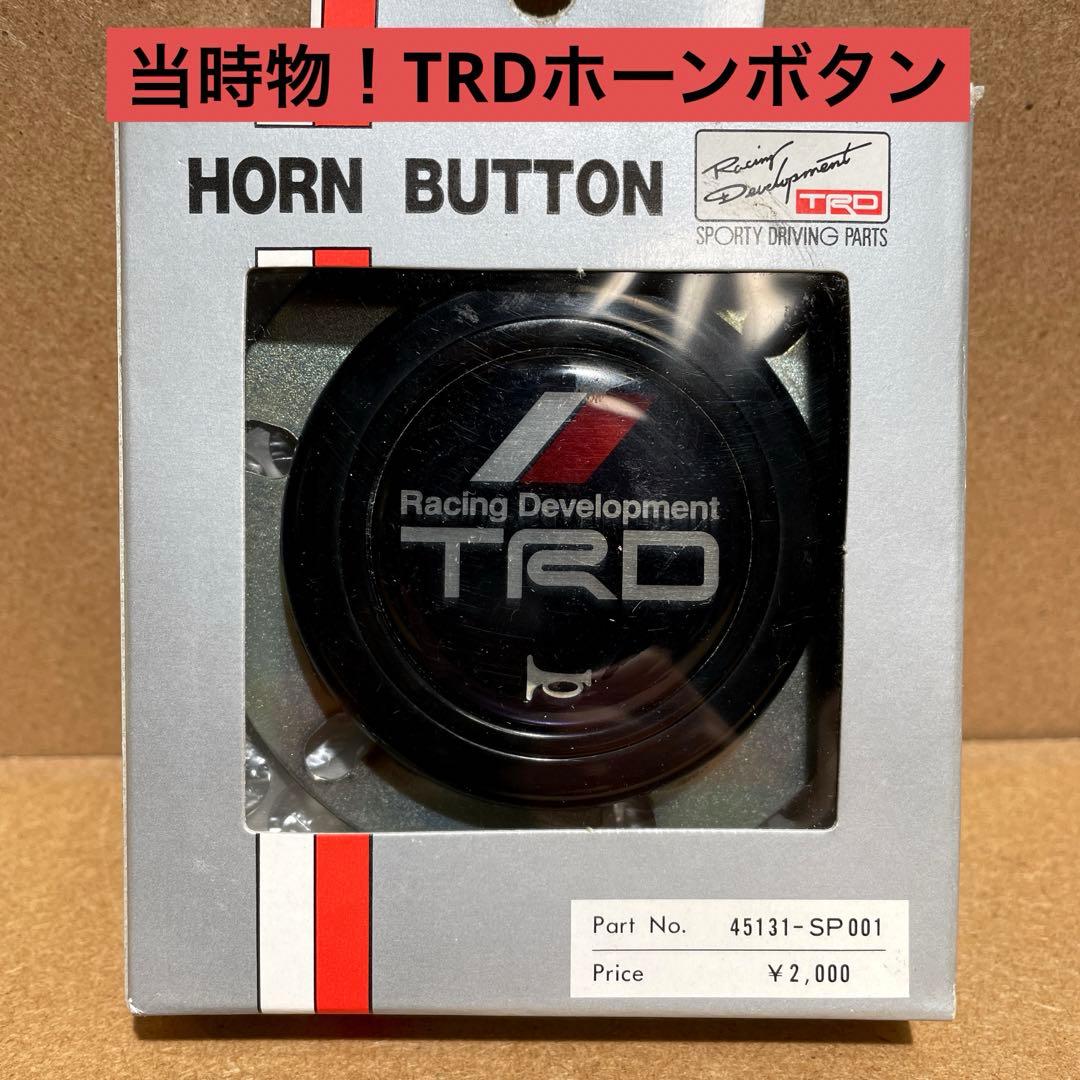TRD ホーン ボタン 当時物！ MOMO ナルディ ステアリング - メルカリ
