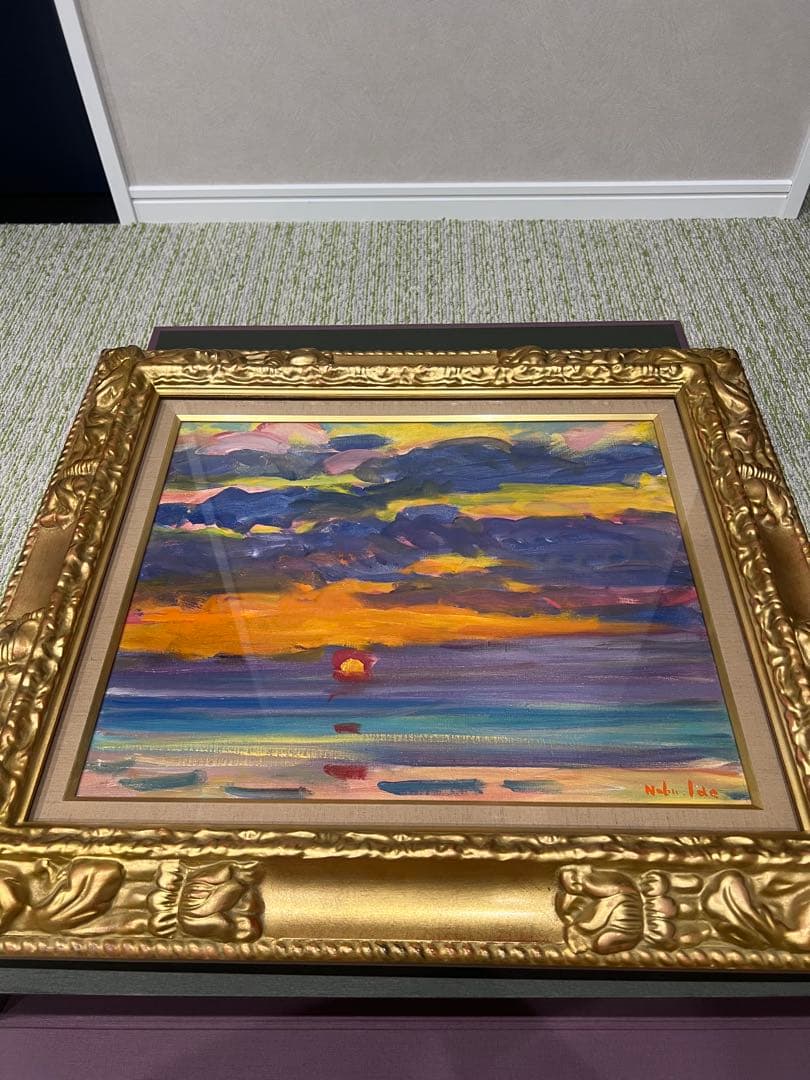 朝日　井出信道　油彩画 金色フレーム付き