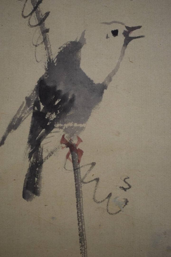 複製/藤井松山/明比に小禽図/工芸/布袋屋掛軸HG-968 - メルカリ