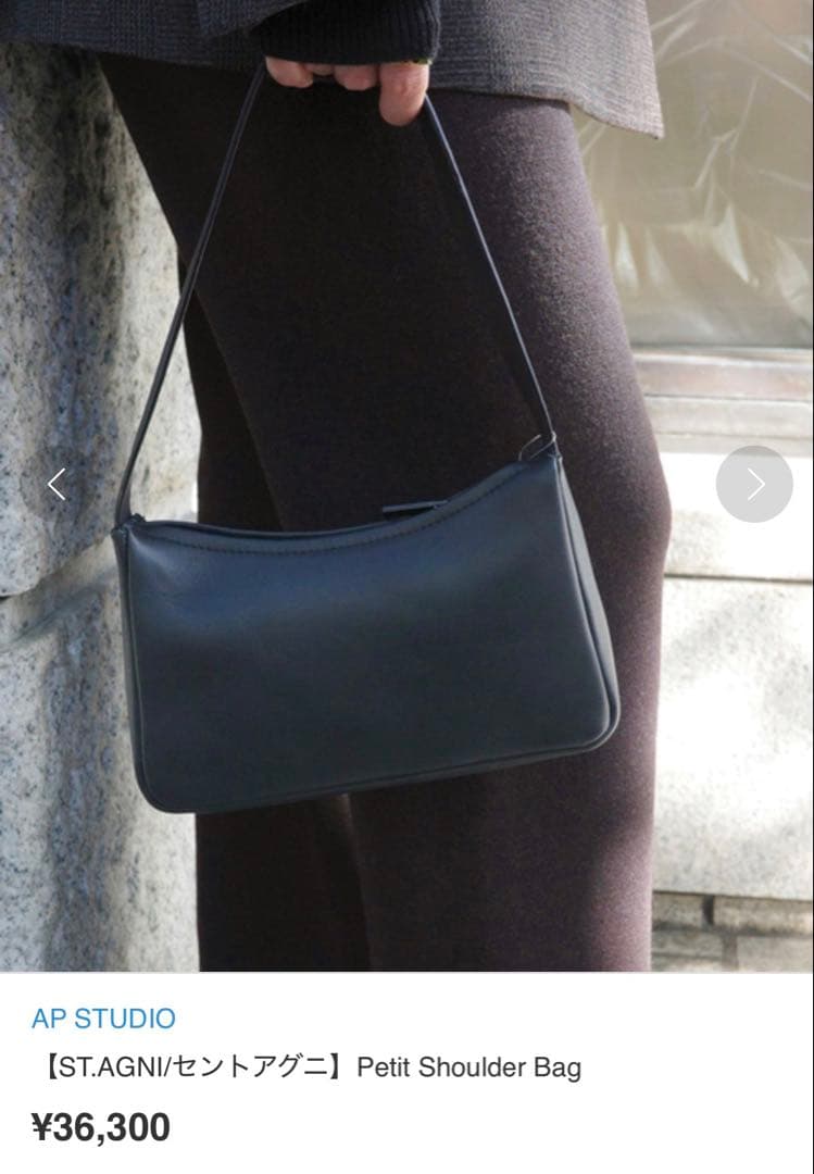【限定半額セール✨】ST.AGNI Shoulder Bag AP STUDIO AP STUDIO（エーピーストゥディオ）の「【ST.AGNI/セントアグニ】Petit