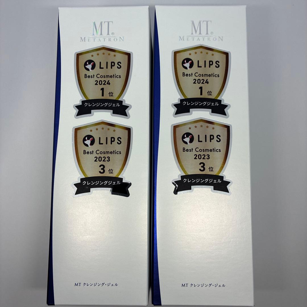 2本セット 新品 未使用 MT メタトロン クレンジングジェル 200ml