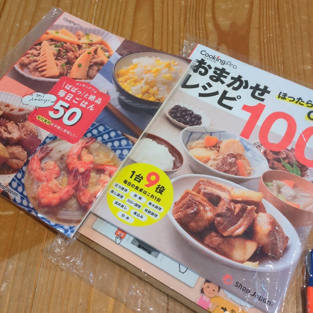 CookingPro V2 電気圧力鍋 3.2L