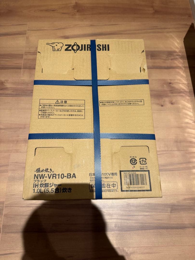 象印 IH炊飯器 NW-VR10-BA 1.0L【5.5合】炊き
