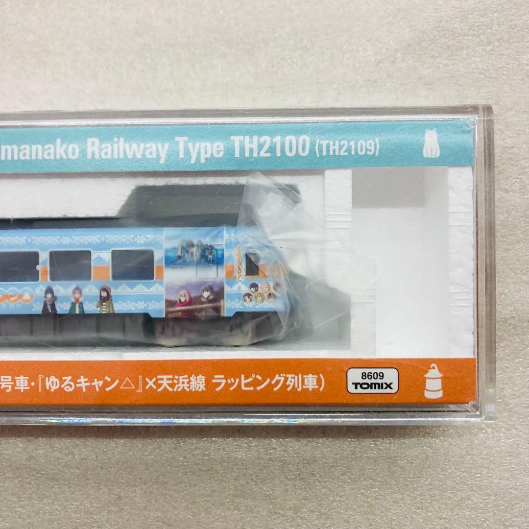 未使用】TOMIX 8609 『ゆるキャン△』×天浜線 ラッピング列車 26