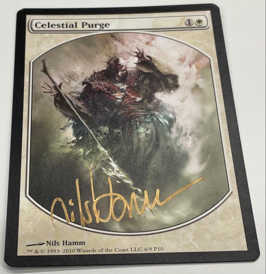 mtg サインド 天界の粛清/Celestial Purge フルアート版 - メルカリ