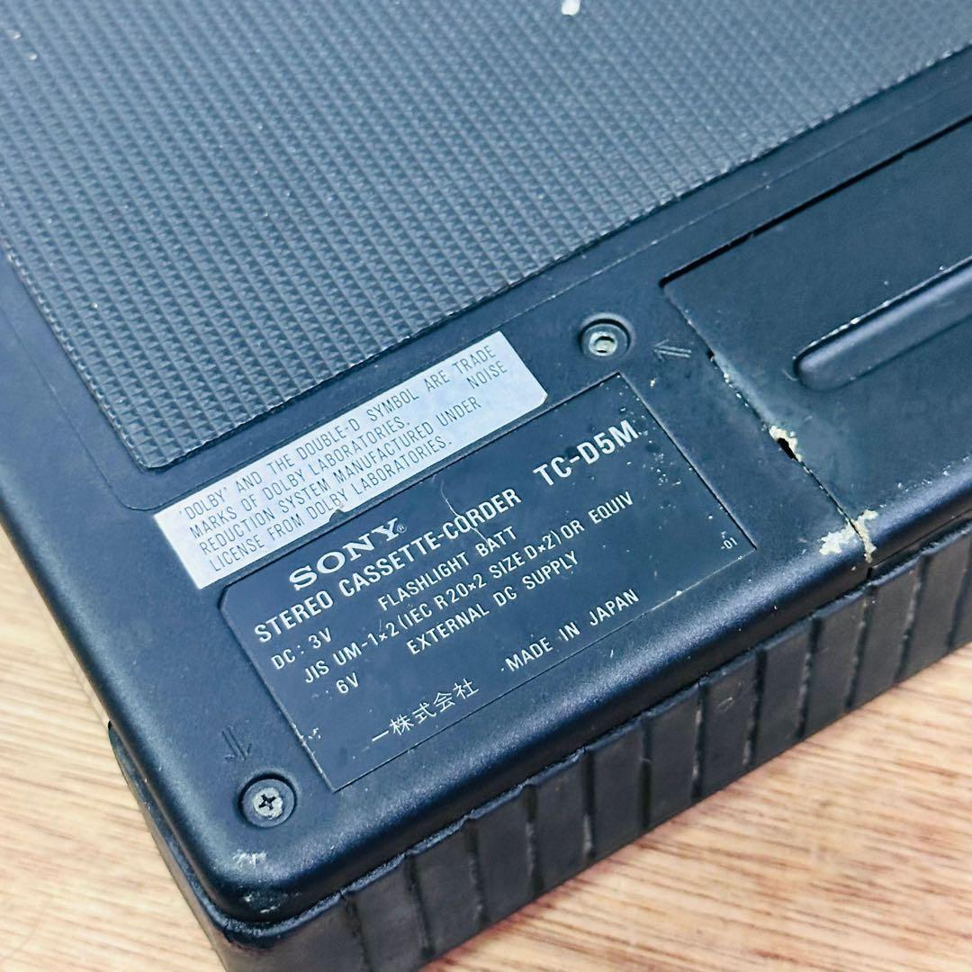 SONY TC-D5M ポータブルカセットプレーヤー 動作未確認 現状渡し