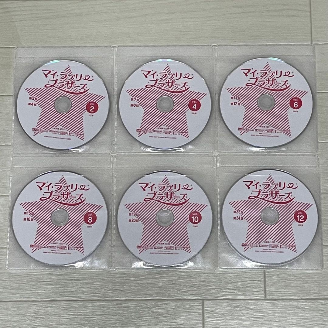 マイラブリーブラザーズ DVD 全巻 全25巻 ソ・イングク