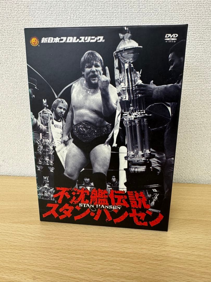 スタン・ハンセン/新日本プロレスリング 最強外国人シリーズ 新日本プロレスリング 最強外国人シリーズ 不沈艦伝説 スタン