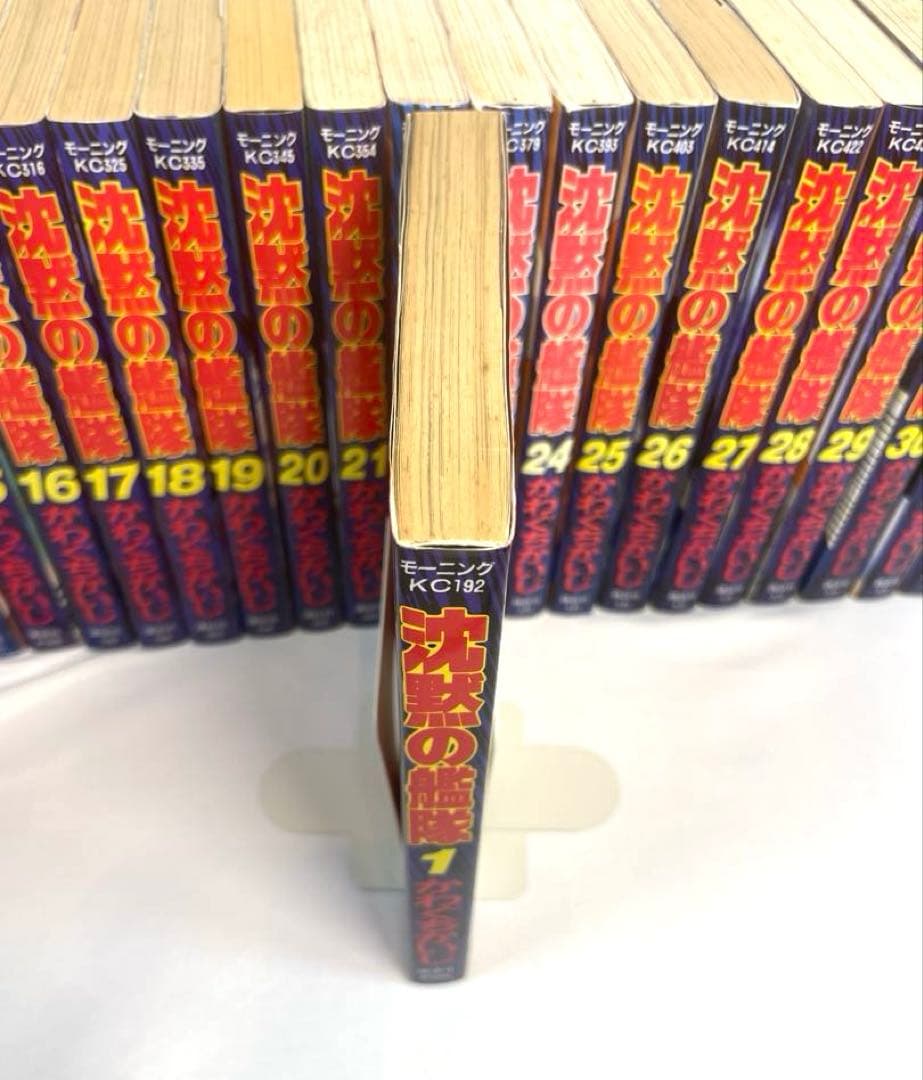 全32巻・全巻初版】沈黙の艦隊 セット - メルカリ