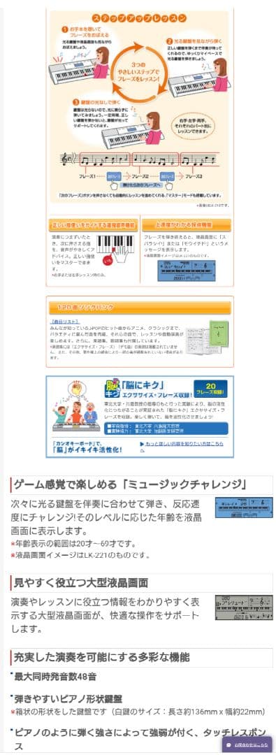 光ナビゲーションキーボード お正月セール - メルカリ