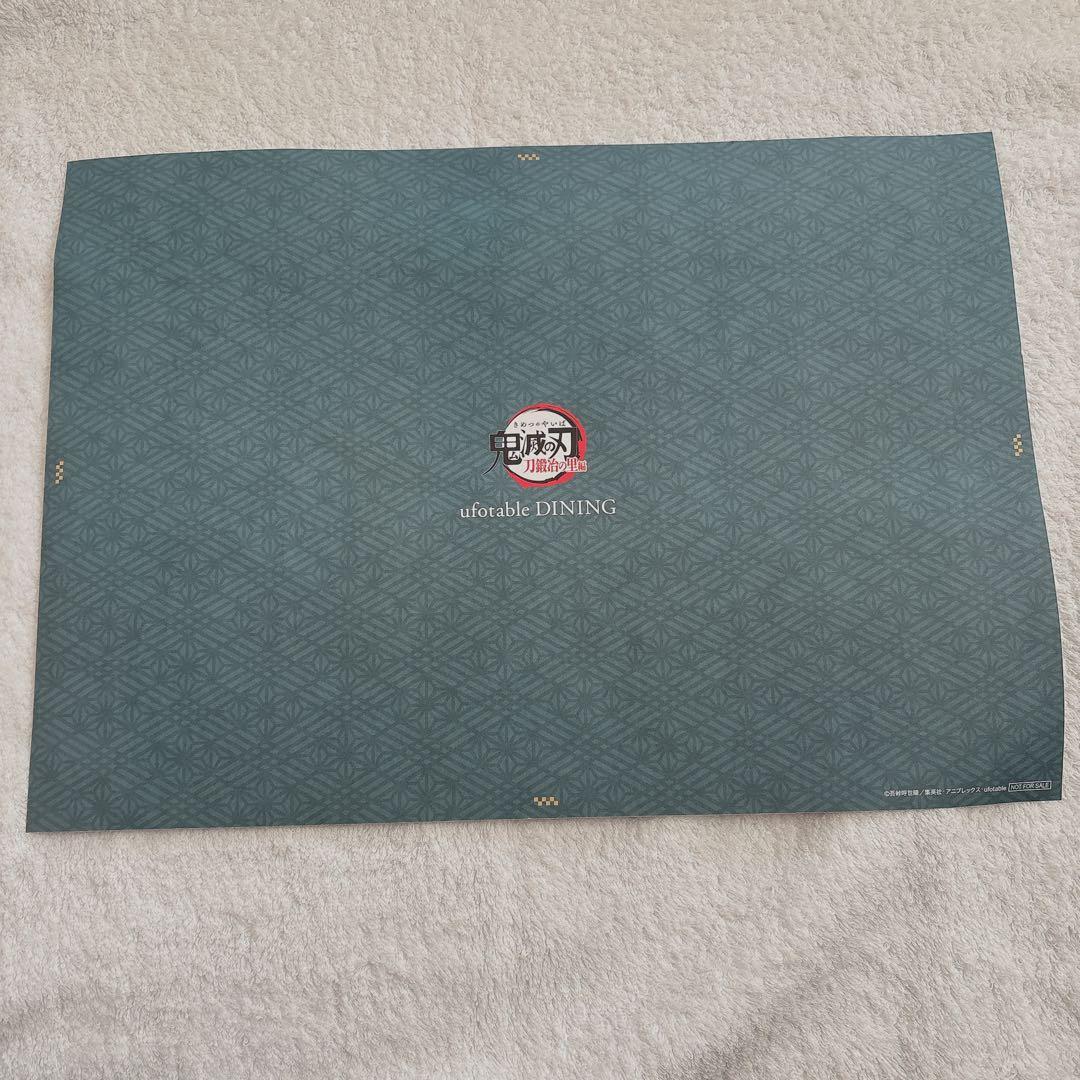 鬼滅の刃 DINING 刀鍛冶の里編 第4期 鬼舞辻無惨 ランチョンマット