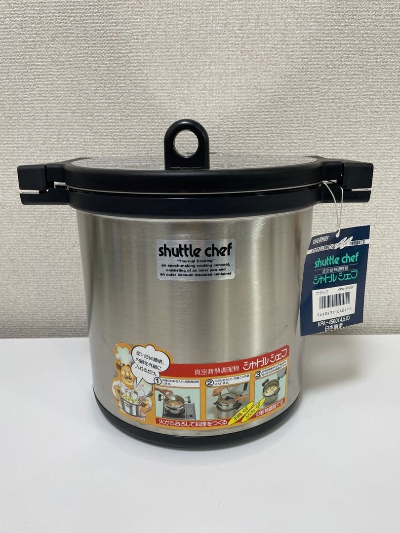 【未使用】shuttle chef シャトルシェフ KPA-4500 4.5ℓ