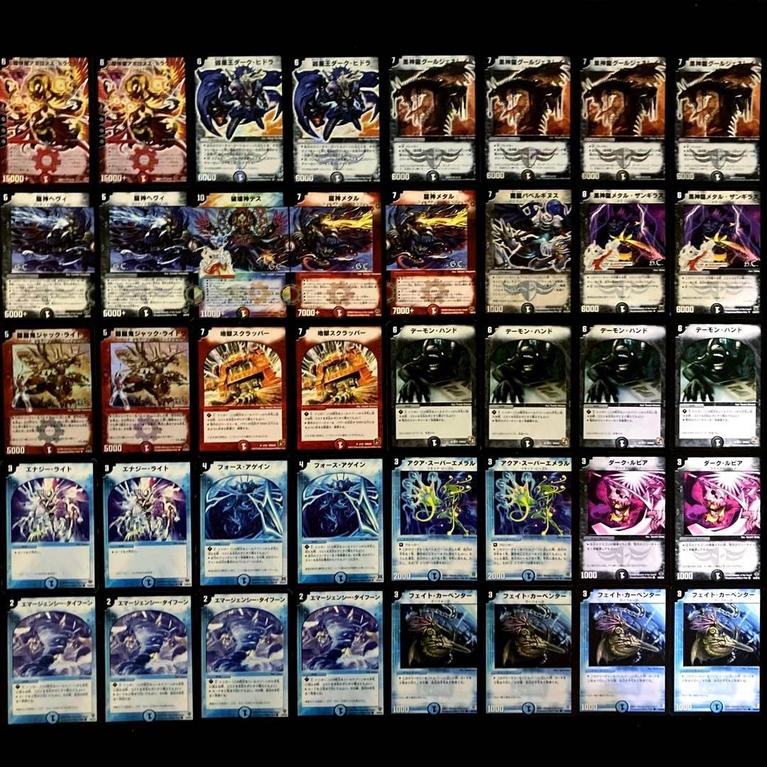 C-14 ザキラアポロヌスデッキ 全黒枠 さとう様専用 - メルカリ