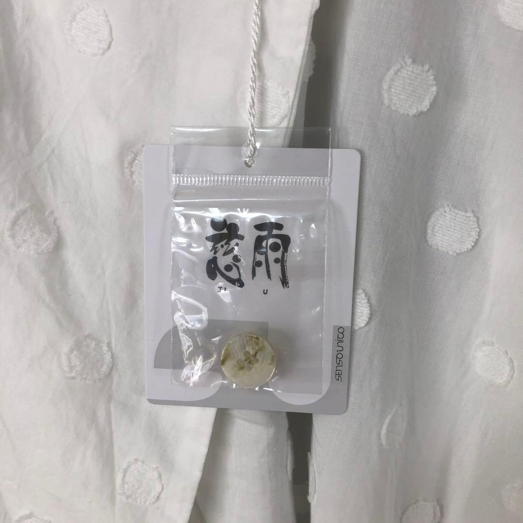 未使用】センソユニコ 慈雨 ジウ コットン ドット柄ジャガード