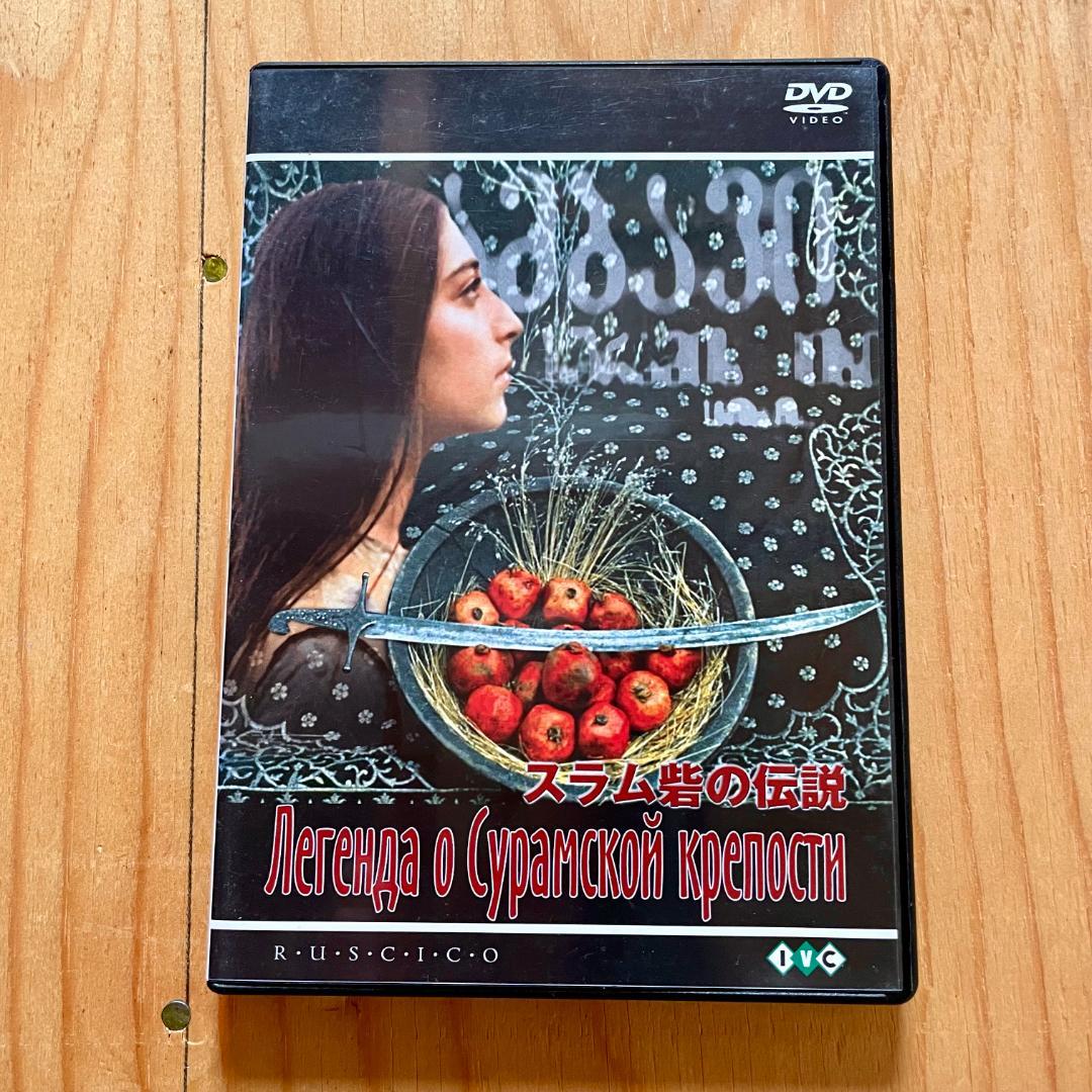 スラム砦の伝説 DVD　廃盤 Amazon.co.jp: スラム砦の伝説＜HDリマスター＞ [DVD] : ソフィコ