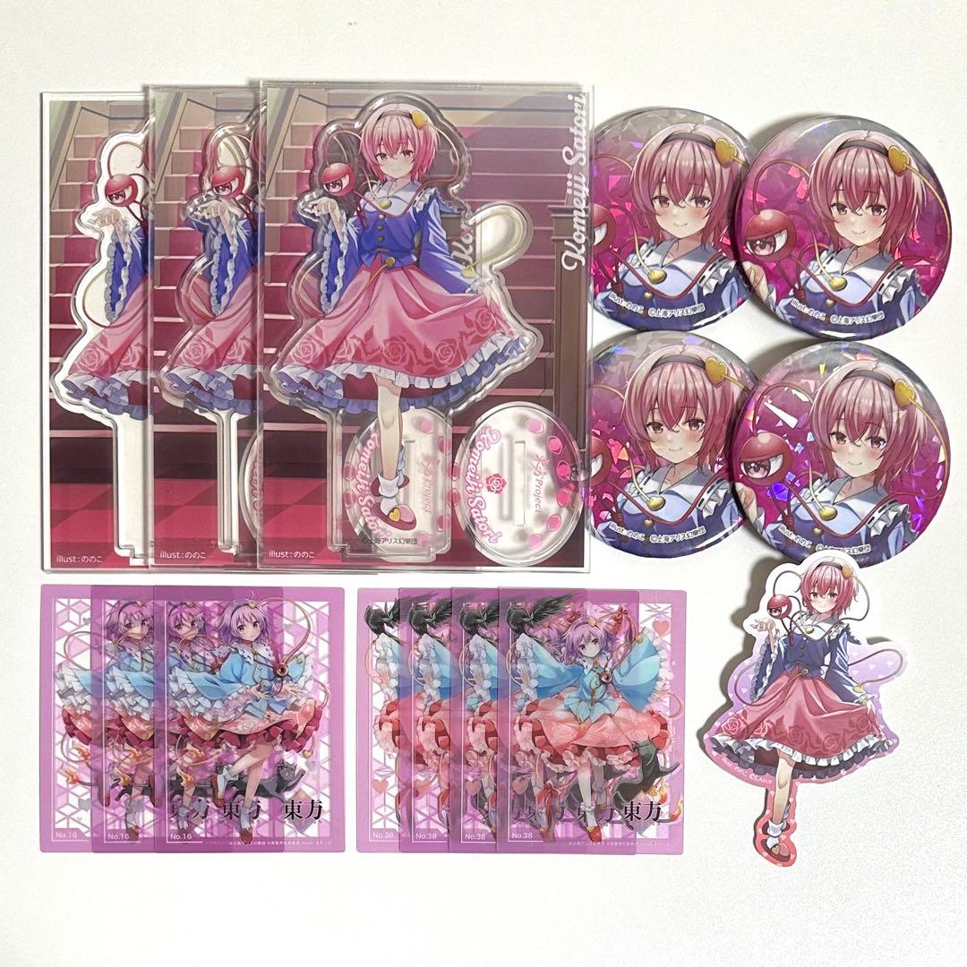 東方Project 古明地さとり ダイソー ビックアクリルスタンド 缶バッジ