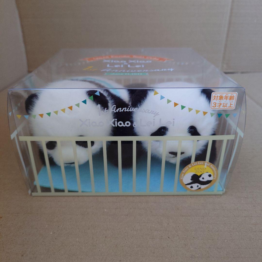 L未使用 シャオシャオ レイレイ 1歳 記念 ぬいぐるみ - メルカリ