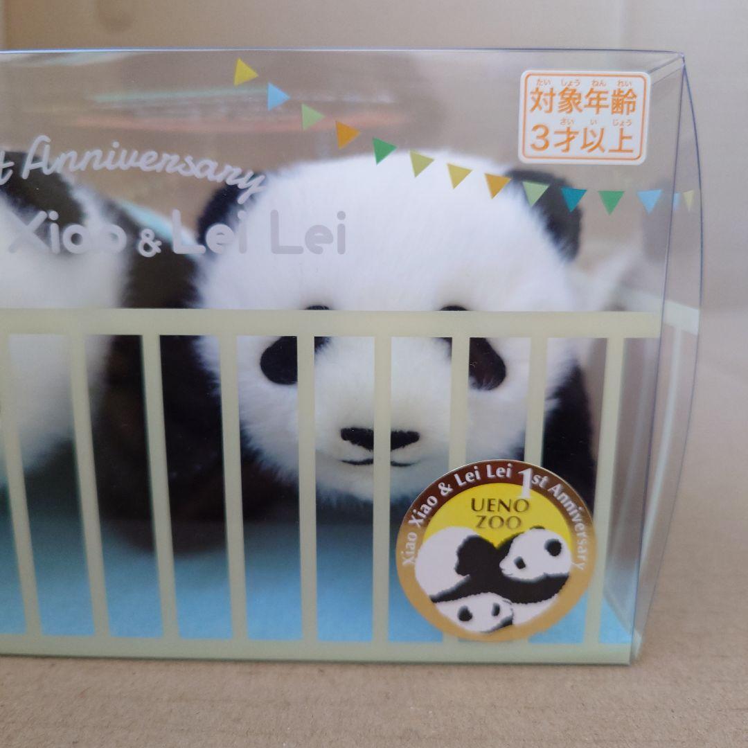 L未使用 シャオシャオ レイレイ 1歳 記念 ぬいぐるみ - メルカリ