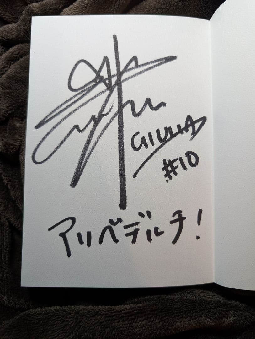 MyDream ジュリア Giulia 自叙伝 WWENXT 直筆サイン本 - メルカリ
