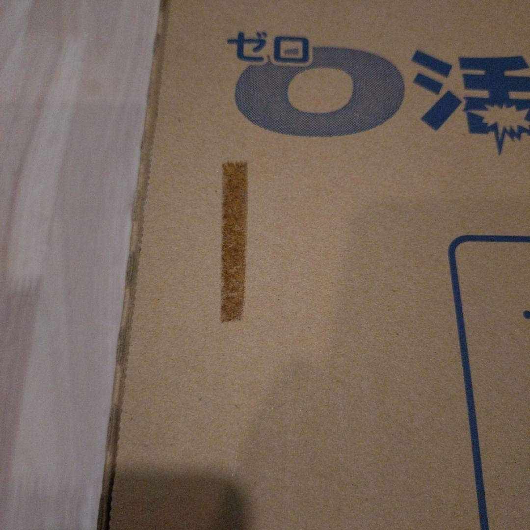 アサヒ軽金属　ゼロ活力鍋 2.5L ステンレス製 未使用