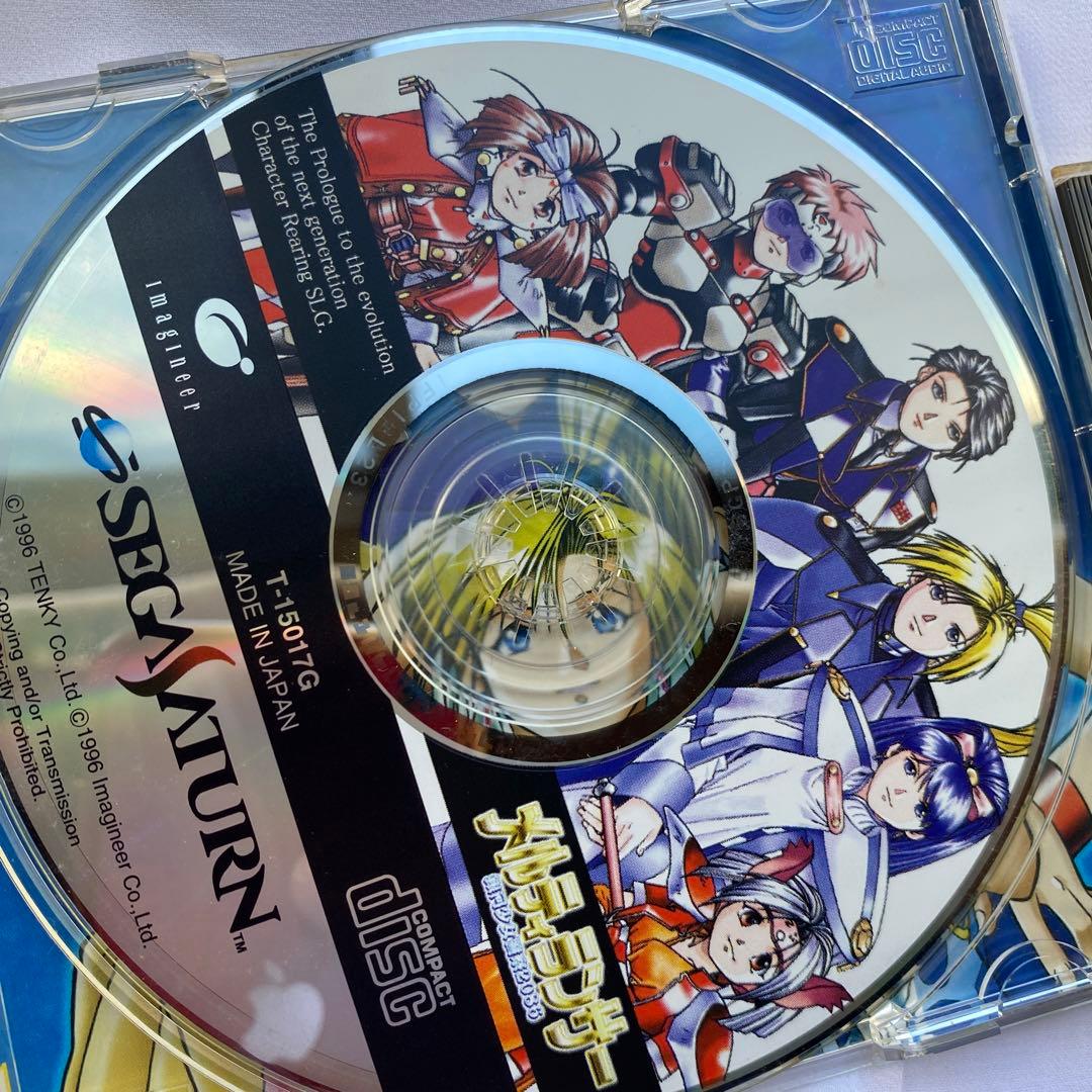 セガサターンソフト2本セット［メルティランサー&機動戦艦ナデシコ