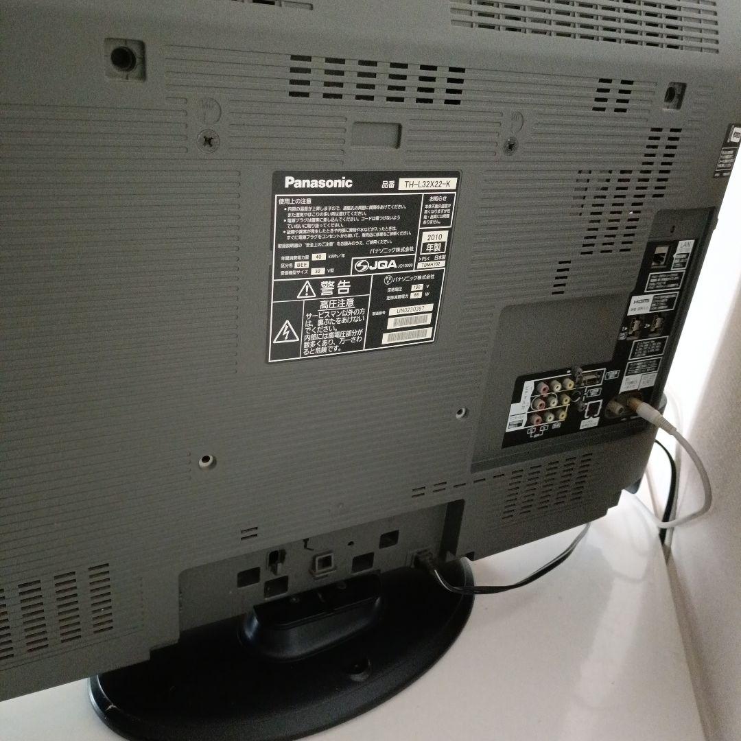 32インチPanasonic 液晶カラーテレビ リモコン、アンテナ線付き 概要