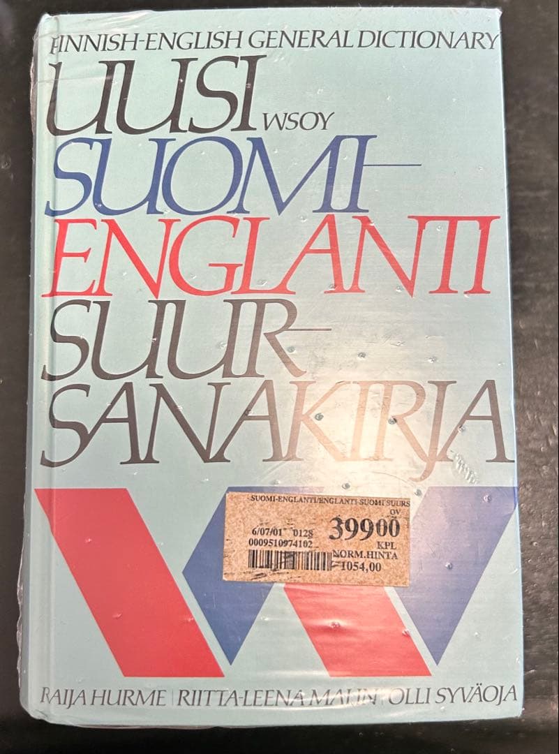 未開封 WSOY フィンランド語 英語 大型総合辞書 2冊セット - メルカリ